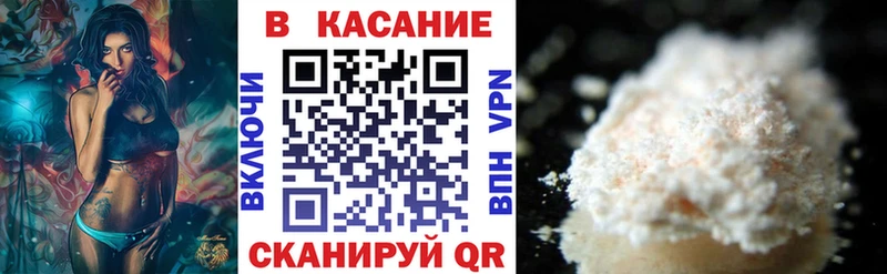 Купить закладку Alpha-PVP  МЕФ  ГАШИШ  Cocaine  Жирновск