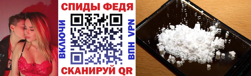 АМФЕТАМИН Premium  Купить закладки  Жирновск 