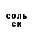 Метадон мёд Fofana Hamidou