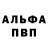 Метадон мёд DELEGADO 13