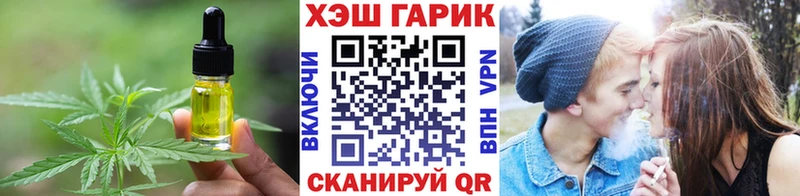 Cannafood конопля  Купить где  Жирновск 