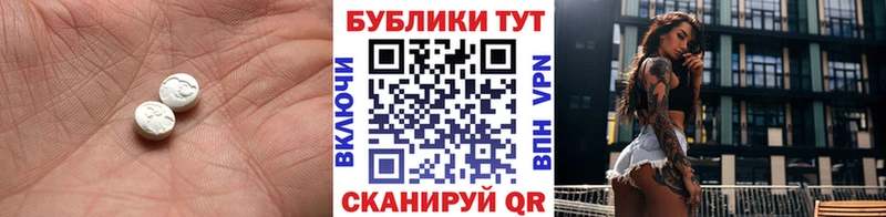 Ecstasy 280 MDMA  Купить  Жирновск 