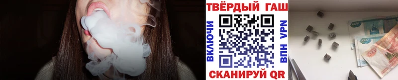 Купить  Жирновск  ГАШИШ 40% ТГК 