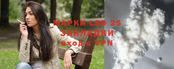 скорость mdpv Каменногорск