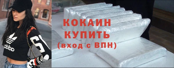 скорость mdpv Каменногорск