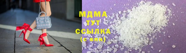скорость mdpv Каменногорск