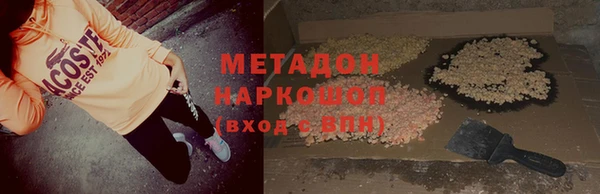 хмурый Каменка