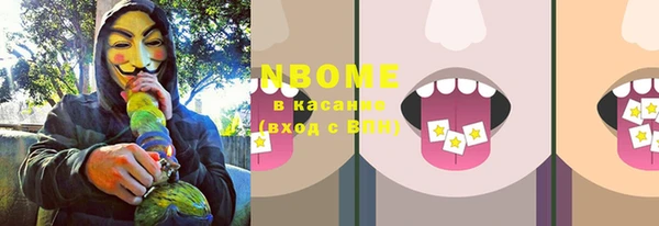 метадон Каменск-Шахтинский