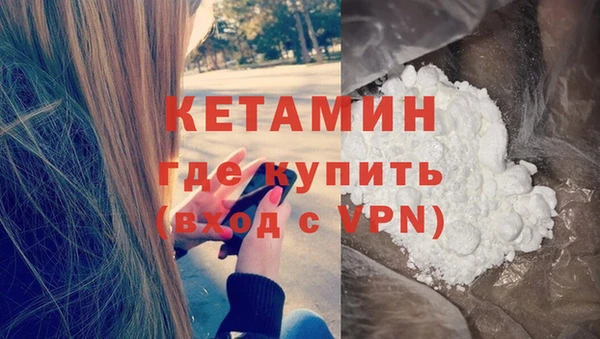 хмурый Каменка