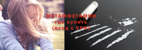 бутират Карпинск