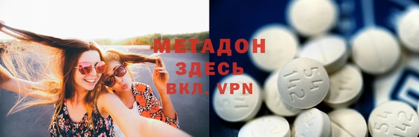 метадон Каменск-Шахтинский