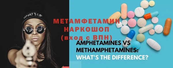 метадон Каменск-Шахтинский