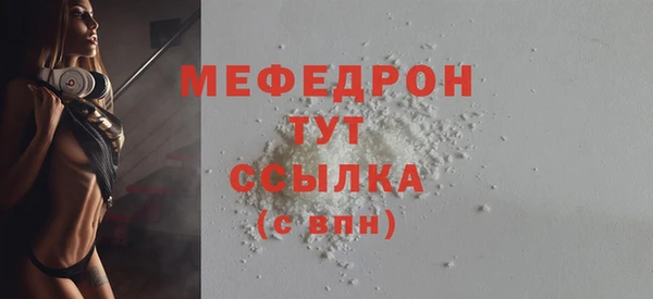 скорость mdpv Каменногорск