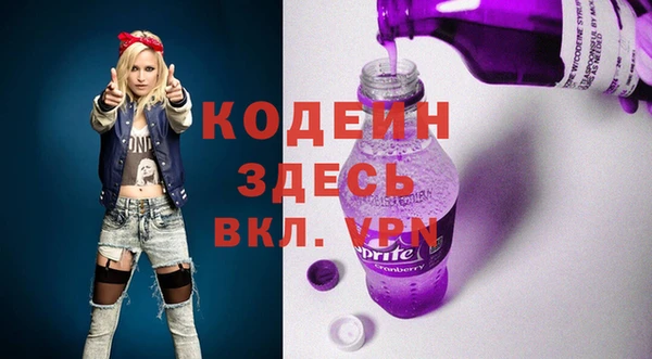 метадон Каменск-Шахтинский
