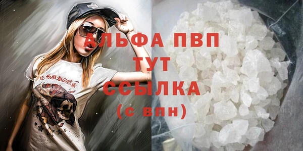 скорость mdpv Каменногорск