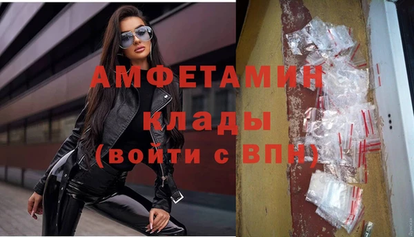 метадон Каменск-Шахтинский