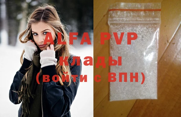 метадон Каменск-Шахтинский