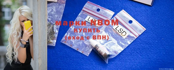 метадон Каменск-Шахтинский