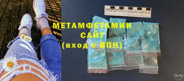 метадон Каменск-Шахтинский