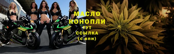 метадон Каменск-Шахтинский