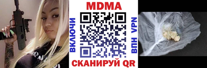Купить  Жирновск  MDMA VHQ 