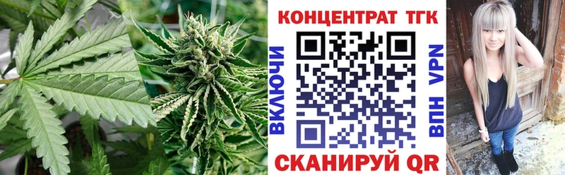 Купить  Жирновск  ТГК Wax 