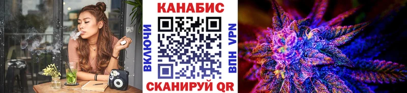 Конопля марихуана  Купить закладки  Жирновск 